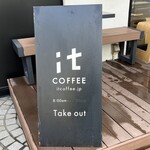 イット コーヒー - 看板