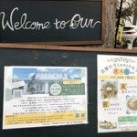 Air そら - 4/29をもってしばらくお休みになるそうです。