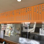 うどんの三拍子 - メニューその他