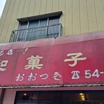 The Noodles & Saloon Kiriya - 