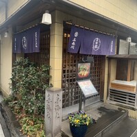 そば会席 立会川 吉田家 - 