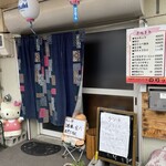 おばんざい処 のりっぺ - 