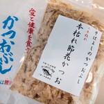 Soba Yoshi - お土産 花かつお 小袋 350円