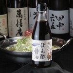 水炊き うちょうてん - 