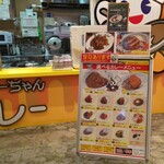 カーリーちゃんカレー - カーリーちゃん②(*´>ω<`*)