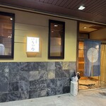 Tempura Ichikawa - 外観