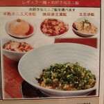 來杏 Chinese Restaurant - 