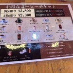 コメダ珈琲店 - 