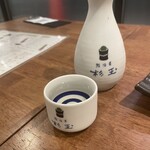 Sushi Sake Saka Na Sugi Tama - 