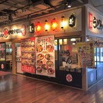 讃岐うどん 伊吹や製麺 秋葉原UDX店 - 