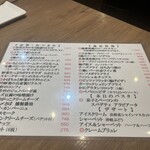 九吾郎ワインテーブル - 