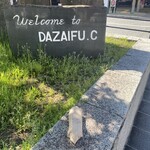 ヤマヤ ベース ダザイフ - 駅前で