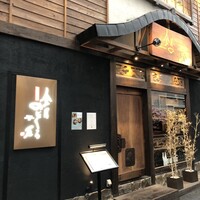 金目のどぐろ屋 赤羽店 - 