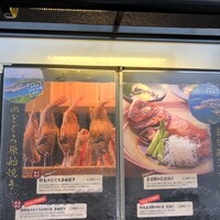 金目のどぐろ屋 赤羽店 - 