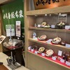 山本屋総本家 名鉄店
