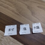 に干し屋 SINCHAN - 