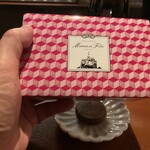 アイニーク - 記憶にないのですが，こちらも他のゲストからの差し入れだったような気がします