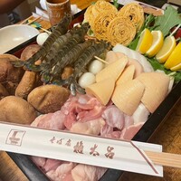 京都 権太呂 本店 - 