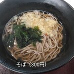 福井県立大学 福井キャンパス 食堂 - そば