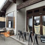 가루이자와 배이센쇼