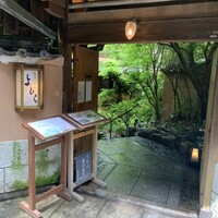 和食 ステーキ よひら - 