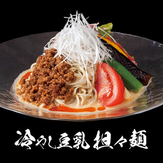 Summer only! Chilled soy milk tantan noodles