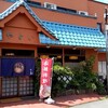 やよい鮨 六会店