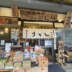 駕籠休み - 店先にはお野菜が沢山。かぼちゃときゅうりを購入しました！