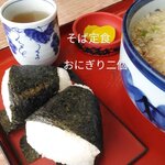 Hyakumangoku Dondon - そば定食のおにぎり二個