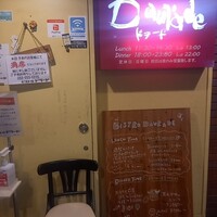 ドラード - 