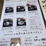 日本酒バル ゆすら堂 - 