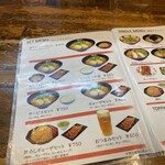 博多らーめん塩原いってつ - 