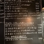 レ ファーブル ボンジュール - 海老は売り切れでした