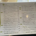 ラ・テラッツァ 芦ノ湖 - 