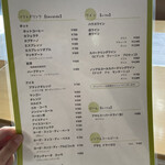 ラ・テラッツァ 芦ノ湖 - 