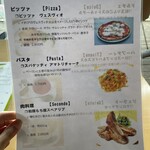 ラ・テラッツァ 芦ノ湖 - 