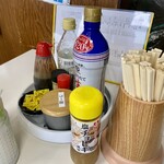 越後屋 - 
