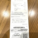 スターバックス・コーヒー - 