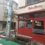 ベーカーバウンス - 外観