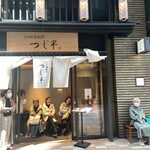 Nihombashi Kaisendon Tsujihan - 