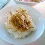ねぎごはん270円