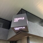 TRUFFLE mini JR横浜駅店 - 