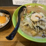 ラーメン 八卦 - 