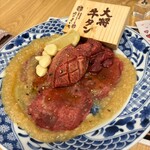 Okome To Yakiniku Niku No Yoichi - 