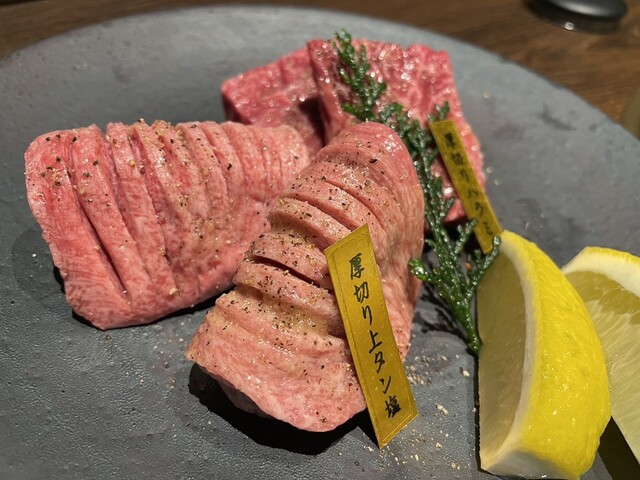 焼肉 あざす 銀座 - 銀座/焼肉/ネット予約可 | 食べログ