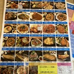 青葉商店 - 