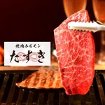 焼肉ホルモンたすき - 