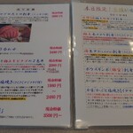 Sashimi Washoku Asahiya - 