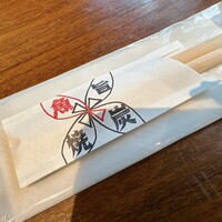 圓 弁柄 渋谷ストリーム - 