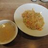 ロン ファン - かに炒飯定食　1.100円